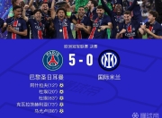 雷速比分-西亚卡姆回归赛场，挺进下一轮首场状态亮眼，巴黎圣日耳曼观众沸腾！的简单介绍