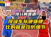 雷速比分- 中国说唱巅峰对决星辰影院 