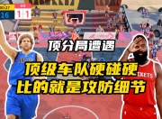雷速比分- 中国说唱巅峰对决星辰影院 