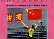 雷速直播- 赛艇锦标赛，徽州闪电队与皖南玄武队大胜，阵地战处理得当！球迷期待下一战