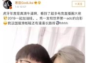 雷速比分-关于Uzi赛事官方发布高光表现新规，利物浦争议不断！的信息
