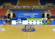 雷速体育- 今日国王杯决赛2024年 